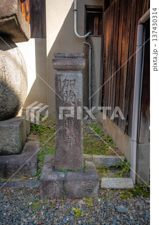 京都,、革堂行願寺の加茂大明神の石塔 京都,、革堂行願寺の加茂大明神の石塔 137430314