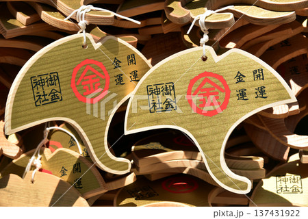 京都　御金神社 137431922