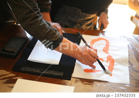 習字教室 習字教室 137432335