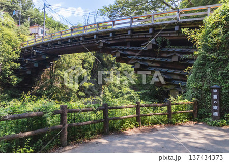 夏の甲斐の猿橋 日本三奇橋 夏の甲斐の猿橋 日本三奇橋 137434373