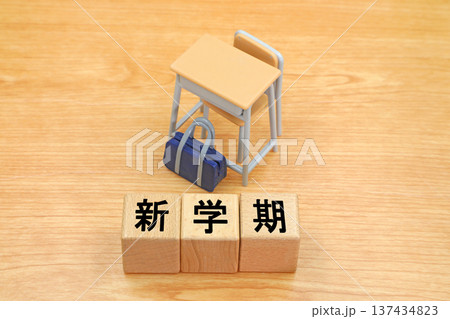 新学期のイメージ 新学期のイメージ 137434823
