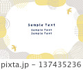 北欧風ポップ調の背景フレーム 137435236