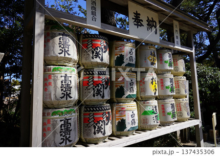 森戸神社に奉納された銘酒の酒樽 森戸神社に奉納された銘酒の酒樽 137435306