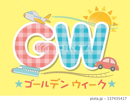 乗り物とゴールデンウィークのタイトル文字イラスト GW 乗り物とゴールデンウィークのタイトル文字イラスト GW 137435417