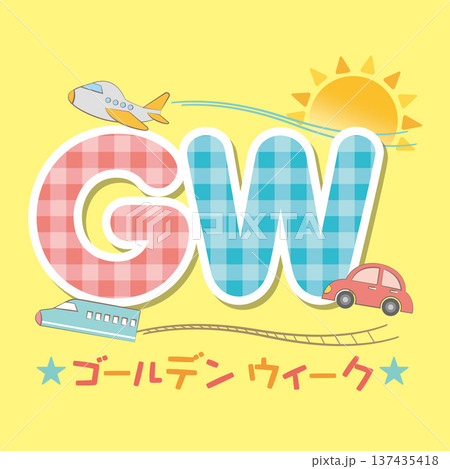 乗り物とゴールデンウィークのタイトル文字イラスト GW 乗り物とゴールデンウィークのタイトル文字イラスト GW 137435418