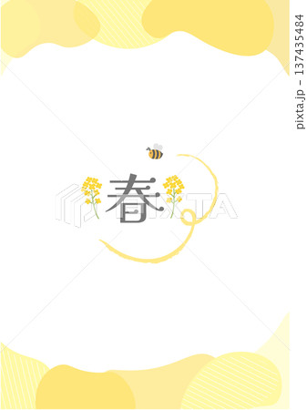 春の背景イラスト　春のバナー　　春の花とミツバチとチョウチョのイラスト　菜の花　チューリップ　フレー 137435484