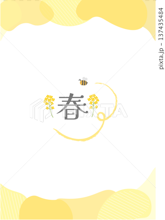 春の背景イラスト　春のバナー　　春の花とミツバチとチョウチョのイラスト　菜の花　チューリップ　フレー 137435484