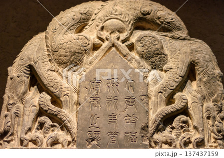 Exhibition of ancient stone carving art in Luoyang Museum in Henan province, China 137437159
