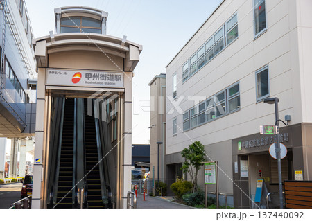 多摩モノレール 甲州街道駅（東京都日野市） 137440092
