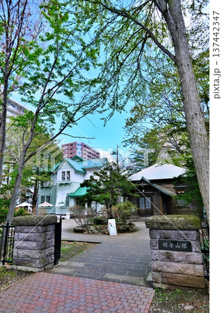 旧永山武四郎邸 / 旧三菱鉱業寮 旧永山武四郎邸 / 旧三菱鉱業寮 137442347