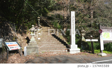 寂光院　犬山市 137443389