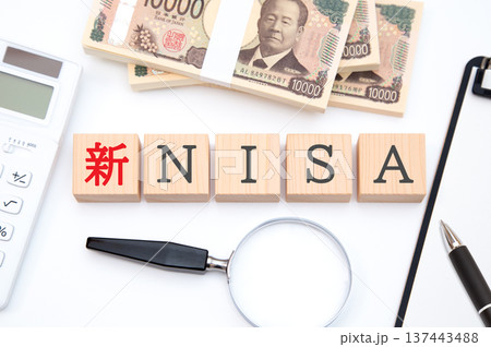 新NISA 137443488