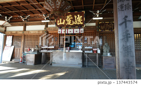 寂光院 本堂 寂光院 本堂 137443574