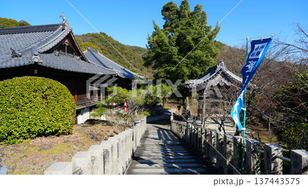寂光院 本堂 寂光院 本堂 137443575
