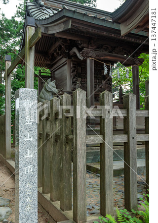 武蔵御嶽神社・大口真神社の社殿と石碑、御岳山山頂に鎮座するおいぬ様信仰の聖地 137447181