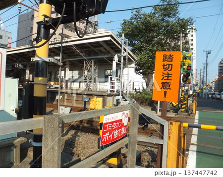 小田急相模原駅前の踏切 小田急相模原駅前の踏切 137447742