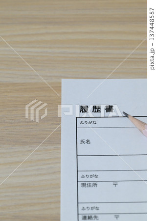 履歴書と鉛筆のアップとコピースペース 履歴書と鉛筆のアップとコピースペース 137448587