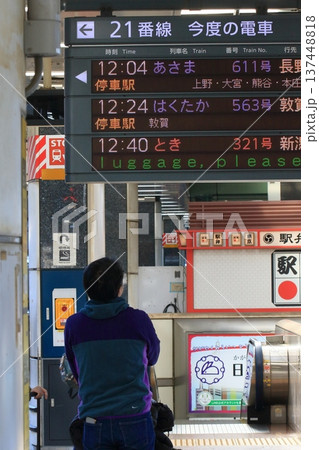 新幹線の出発を待つ乗客 整列乗車 出張するビジネスマン 新幹線の出発を待つ乗客 整列乗車 出張するビジネスマン 137448818
