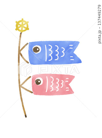 こどもの日のイベントに使える水彩風のこいのぼりのイラスト 137449279