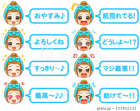 ヘアバンドをした大人女子ちびキャラアイコンの吹き出しイラストセット ヘアバンドをした大人女子ちびキャラアイコンの吹き出しイラストセット 137452131