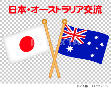 Japanese and Australian flag illustration material Japanese and Australian flag illustration material 137452829