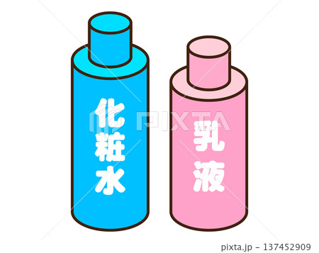 化粧水と乳液のイラスト素材2 化粧水と乳液のイラスト素材2 137452909