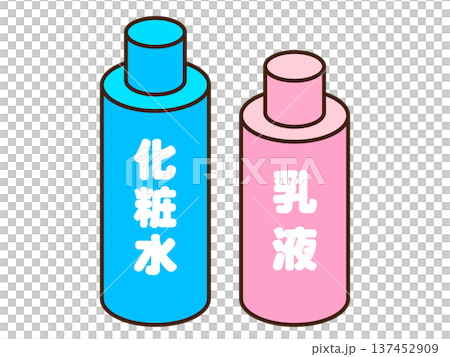 化粧水と乳液のイラスト素材2 化粧水と乳液のイラスト素材2 137452909