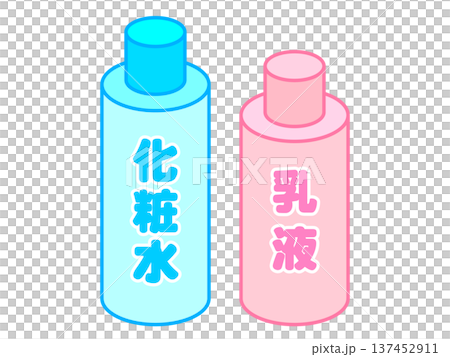 化粧水と乳液のイラスト素材4 化粧水と乳液のイラスト素材4 137452911
