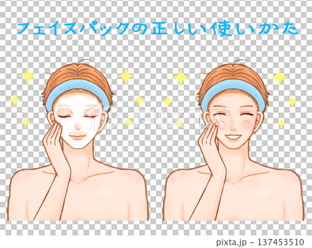 Illustration material of an adult man wearing a face mask 3 137453510