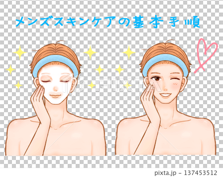 Illustration material of an adult man using a face mask 2 137453512