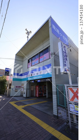 埼玉高速鉄道の南鳩ヶ谷駅2番出口 埼玉高速鉄道の南鳩ヶ谷駅2番出口 137454180