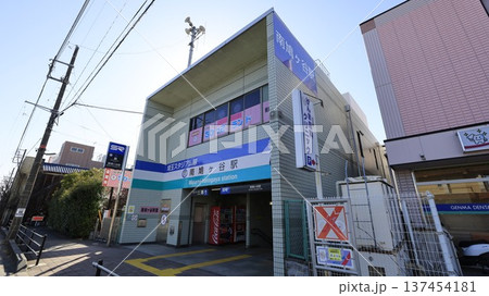 埼玉高速鉄道の南鳩ヶ谷駅2番出口 埼玉高速鉄道の南鳩ヶ谷駅2番出口 137454181