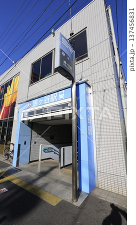 埼玉高速鉄道の鳩ヶ谷駅1番出口、エスカレーターが設置 埼玉高速鉄道の鳩ヶ谷駅1番出口、エスカレーターが設置 137456831