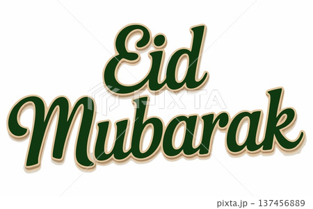 Retro Style "Eid Mubarak" Typography with Pastel Color Gradients 137456889