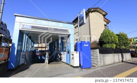 埼玉高速鉄道の鳩ヶ谷駅3番出口、エスカレーターが設置 埼玉高速鉄道の鳩ヶ谷駅3番出口、エスカレーターが設置 137457472