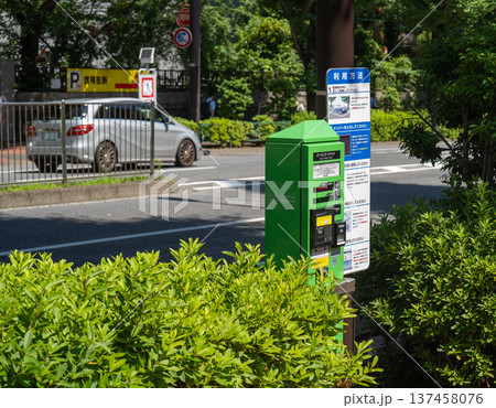 東京のパーキングメータ 137458076