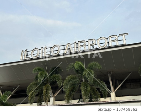 フィリピンのイロイロ国際空港 フィリピンのイロイロ国際空港 137458562