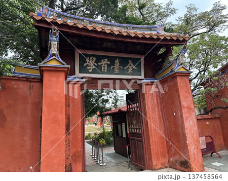 台湾台南の孔子廟 137458564
