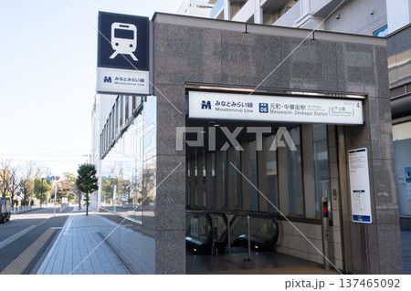 みなとみらい線 元町・中華街駅の出入り口 137465092