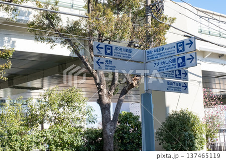 横浜中華街谷戸橋付近の案内表示板 横浜中華街谷戸橋付近の案内表示板 137465119