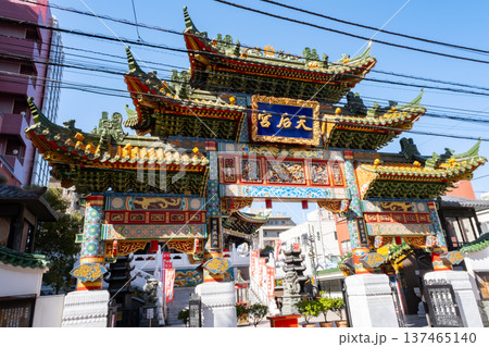 横浜中華街の橫濱媽祖廟 横浜中華街の橫濱媽祖廟 137465140
