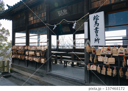 岡山・倉敷 阿智神社 岡山・倉敷 阿智神社 137468172