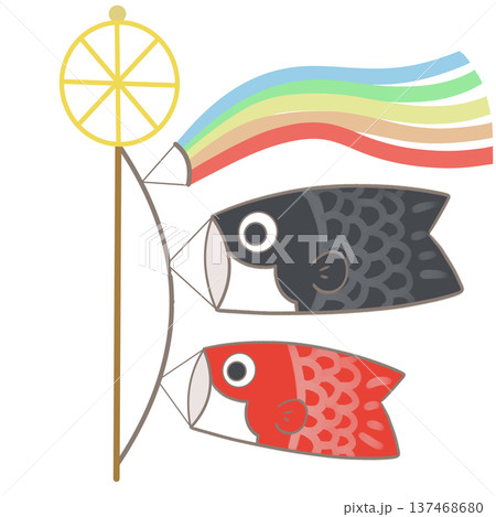 デフォルメされたかわいい鯉のぼり 137468680