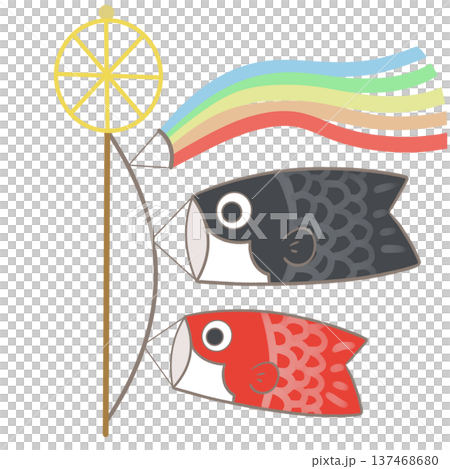 デフォルメされたかわいい鯉のぼり 137468680