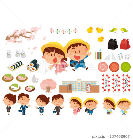 入学式とお花見のイラストセット（切り抜き用） 137468907