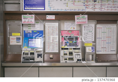 大阪メトロ 券売機 137470368