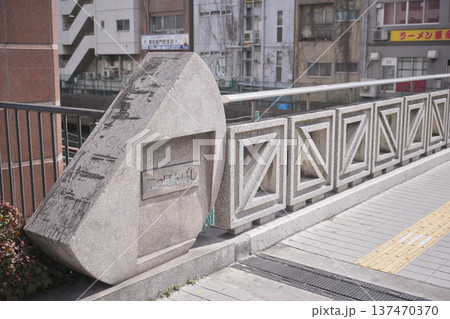 大阪 にっぽんばし 137470370