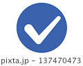 シンプルなチェックマーク　青1色の丸 137470473