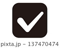 シンプルなチェックマーク　黒1色の四角 137470474