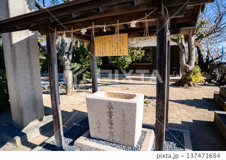 伊和都比売神社の手水場の風景(赤穂市) 伊和都比売神社の手水場の風景(赤穂市) 137471684